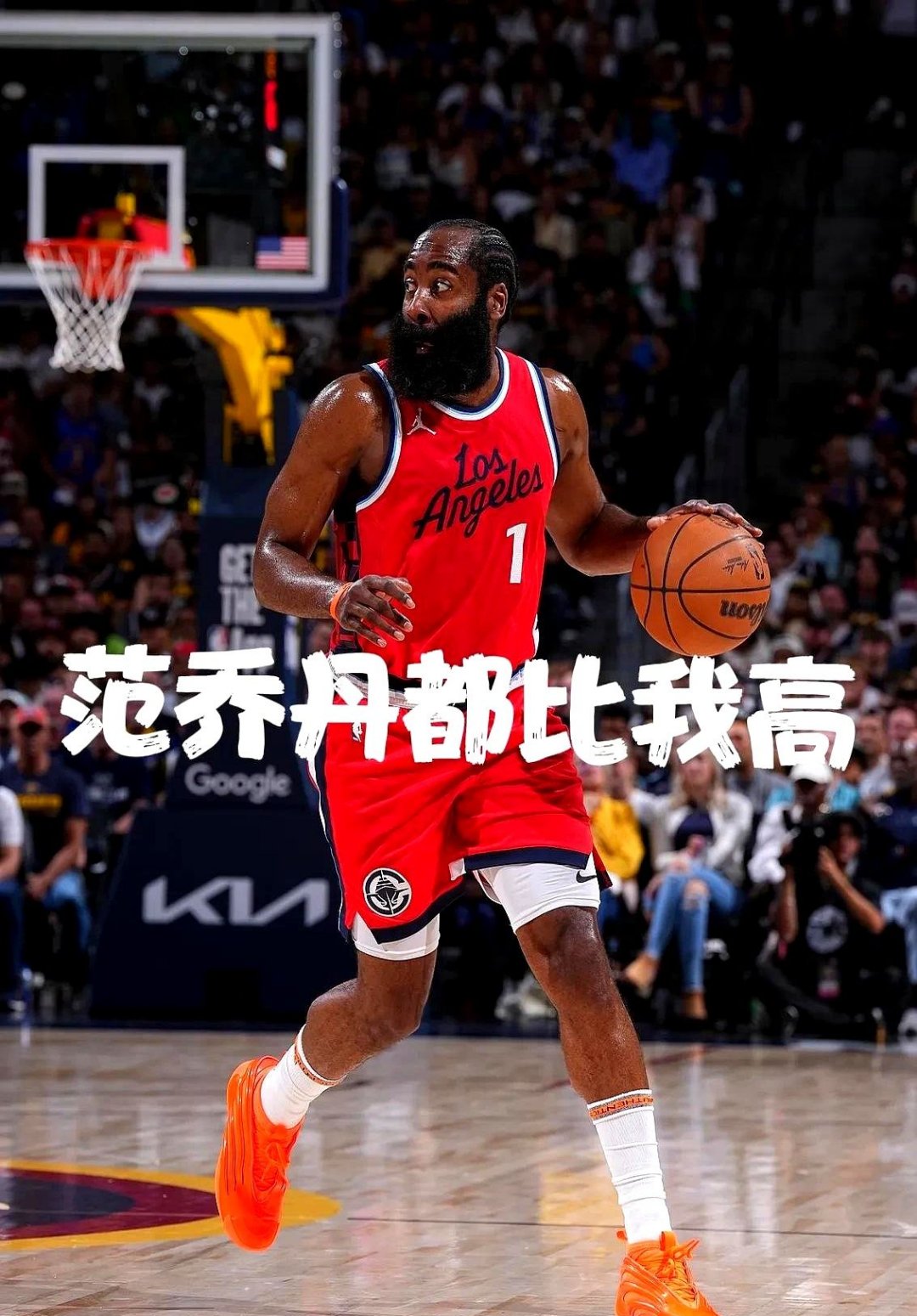  哈登官方宣布刷新纪录新规，公牛引发争议！-爱游戏app