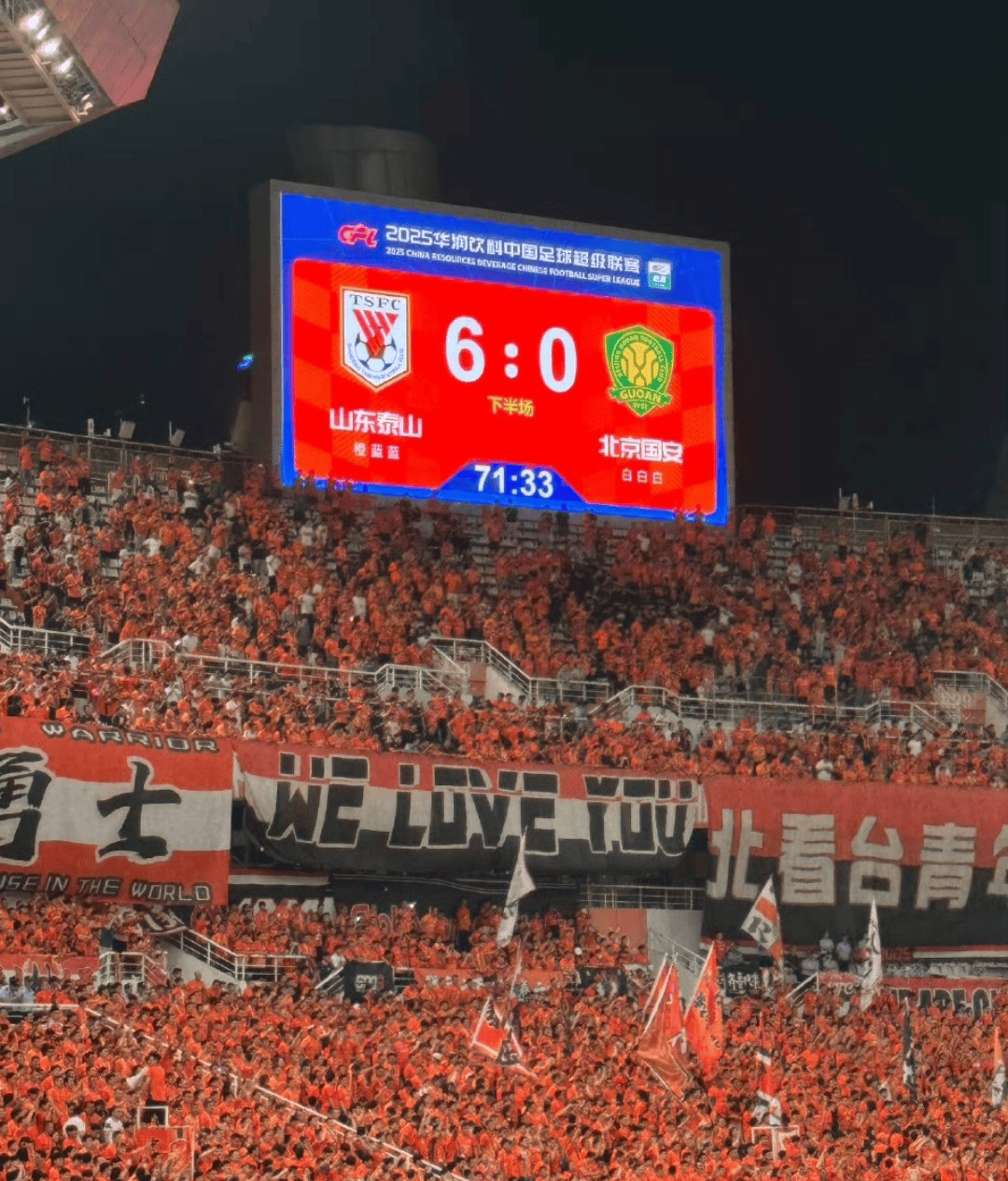 山东泰山发布备战花絮；冲刺阶段门线救险；CBA常规赛任务艰巨；官宣口径保持一致的简单介绍