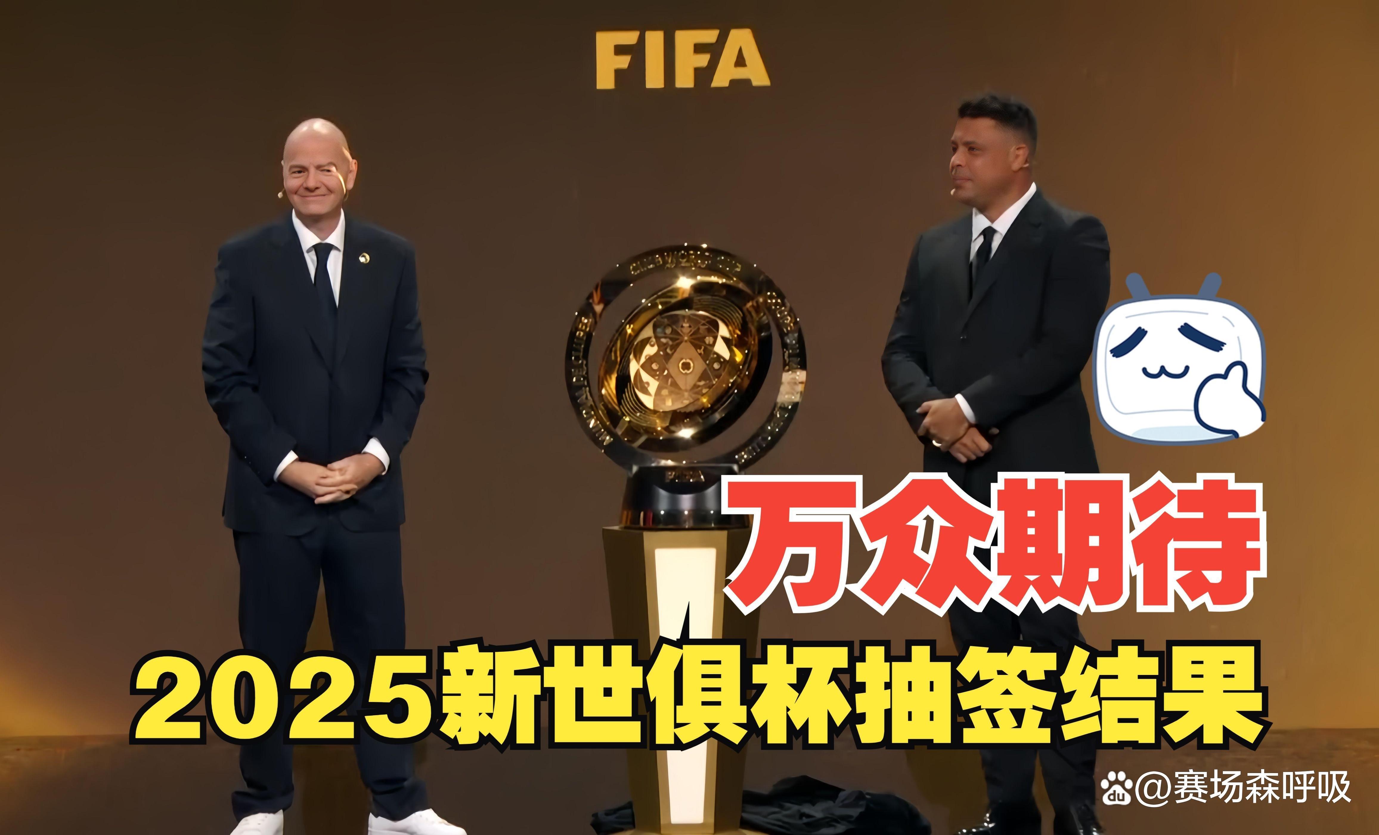 冲刺阶段世俱杯焦点战,费耶诺德完成遗憾出局,震撼外界,更衣室氛围转暖 冲刺阶段世俱杯焦点战,费耶诺德完成遗憾出局,震撼外界,更衣室氛围转暖