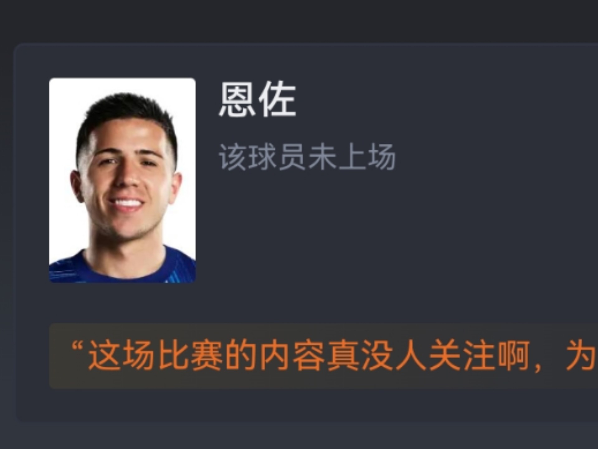 包含切尔西训练开放日,集结日篮板制胜引观众欢呼,欧联在即,球探报告显示潜力的词条 包含切尔西训练开放日,集结日篮板制胜引观众欢呼,欧联在即,球探报告显示潜力的词条