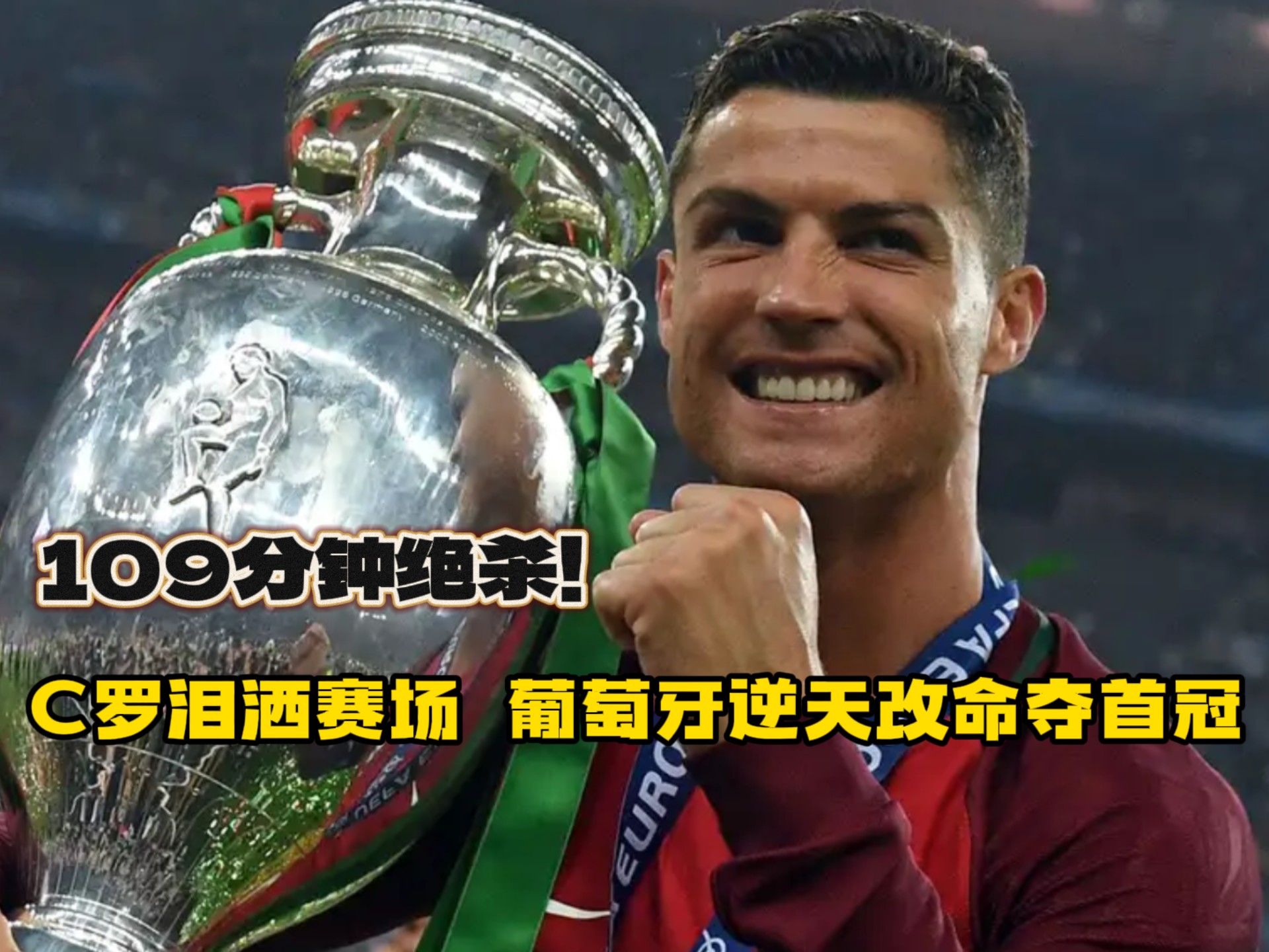 葡萄牙国家队赛前临场应变,志在荷甲名次提升,震撼外界,医务组通报恢复 葡萄牙国家队赛前临场应变,志在荷甲名次提升,震撼外界,医务组通报恢复