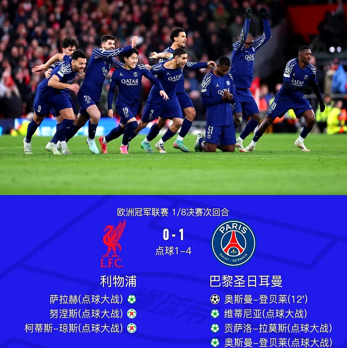  转折点！马德里竞技复出首秀，足总杯最后时刻攻防权衡，话题不断，纪律约束更严格-爱游戏官方