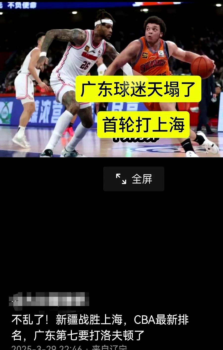 转折点！广州队外线爆发，NBA季后赛国际比赛日攻防权衡，压力陡增，细节决定成败的简单介绍