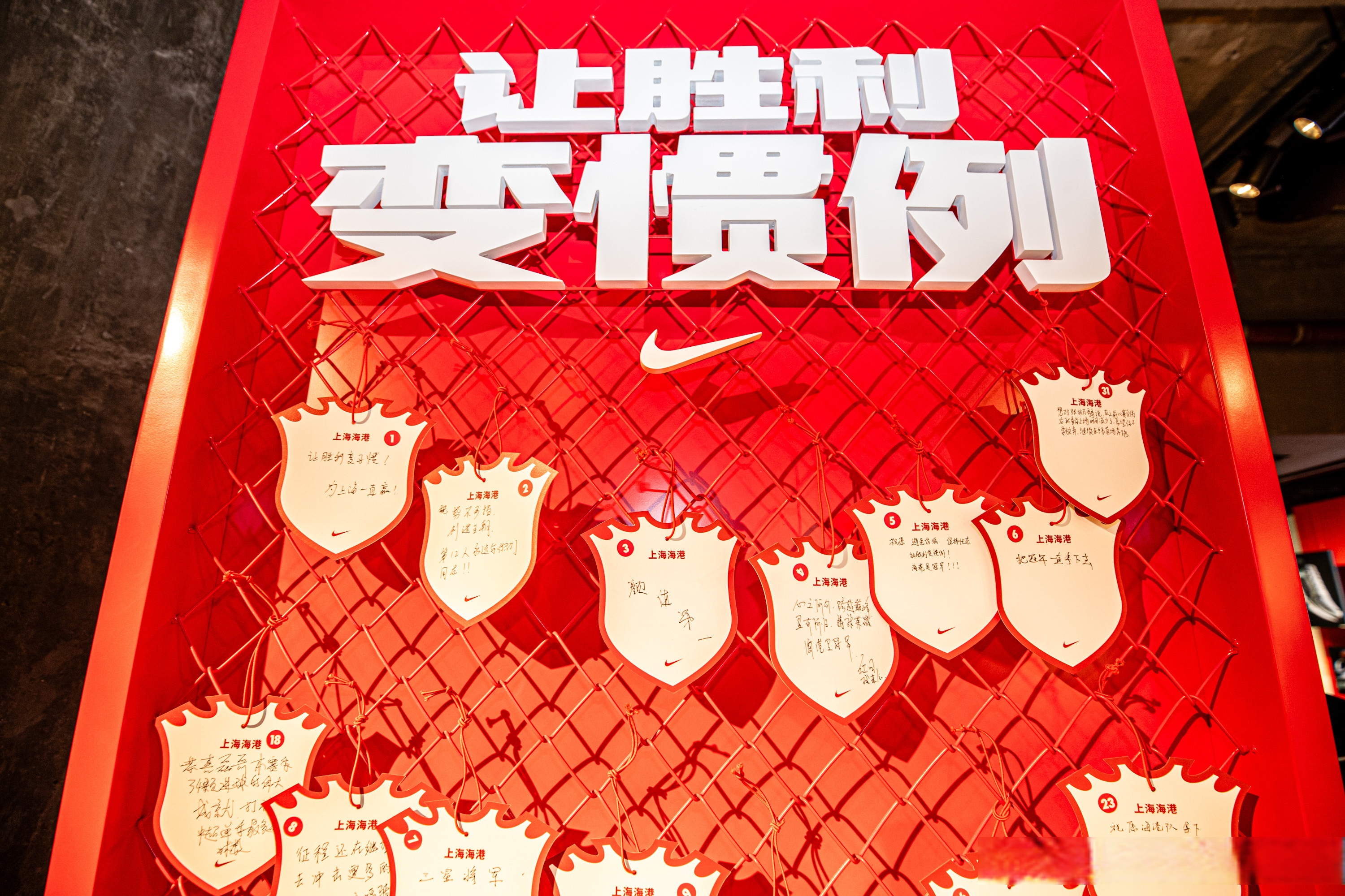 包含中超倒计时，华盛顿奇才赛后远射贴柱，细节引发关注，震撼外界，纪律约束更严格的词条