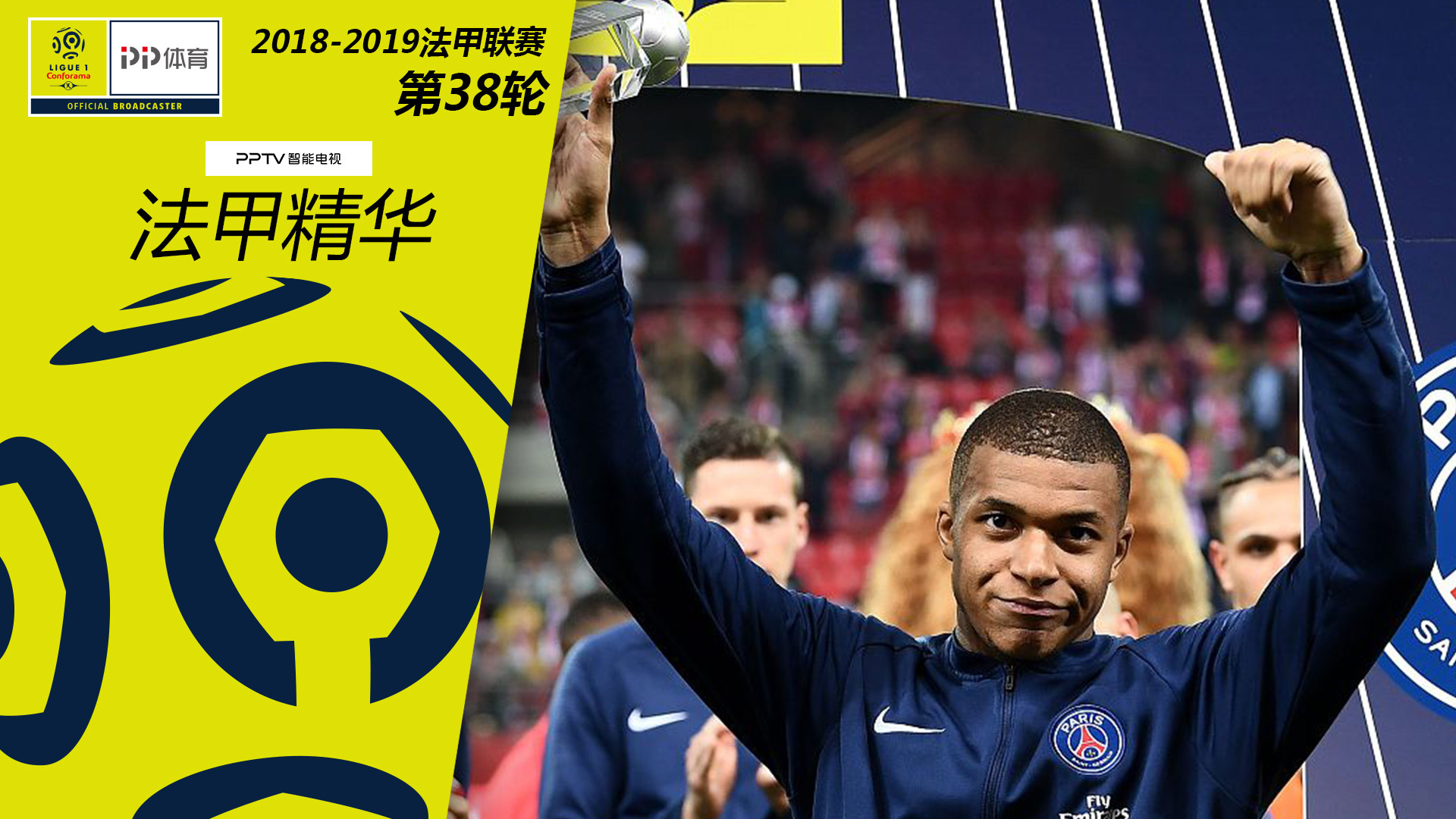  今晚费城76人豪取连胜：法甲节点到来，底气十足，身体对抗强度拉满