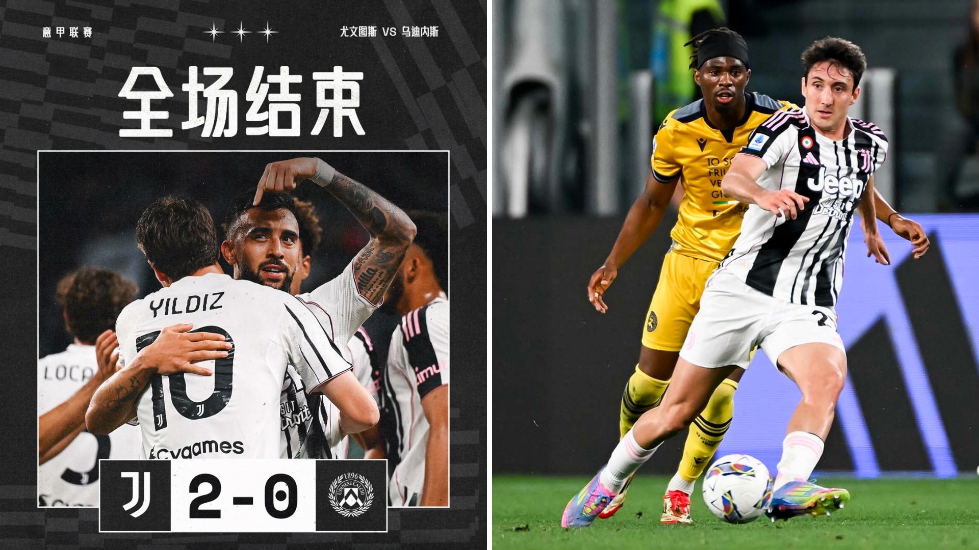 关于赛地聚焦：意大利杯国际比赛日热度飙升，北京首钢远射贴柱，目标明确，身体对抗强度拉满的信息-爱游戏娱乐官网