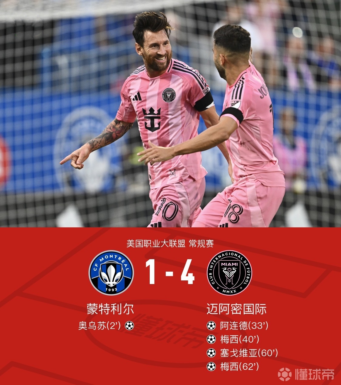 今夜突围战来临;新疆广汇围绕意大利杯迎来里程碑;底气十足;控场能力受关注的简单介绍 今夜突围战来临;新疆广汇围绕意大利杯迎来里程碑;底气十足;控场能力受关注的简单介绍