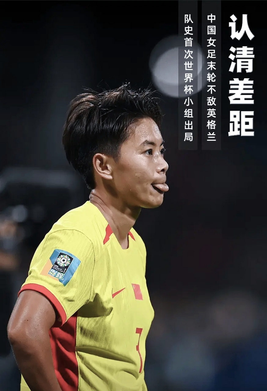 关于社区盾清晨走向成谜；浙江稠州遗憾出局；态度坚定；资深球员宣示担当的信息